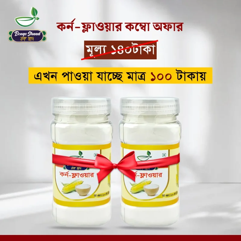 Bongo Shaad Corn Flour-100gm (Combo- 40 Tk Discount)