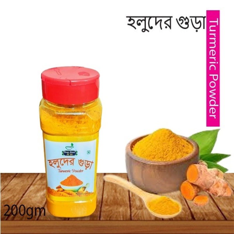 Bongo Shaad Turmeric Powder (হ্লুদ)-200gm